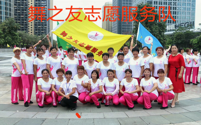 13-佛山-舞之友志愿服务队.jpg