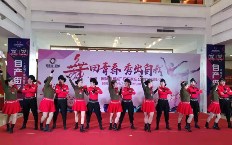 石家庄-41平安快乐舞蹈队.jpg