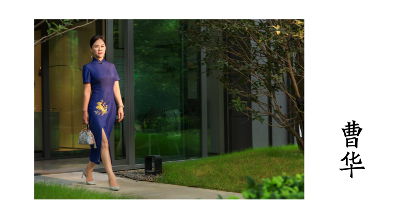 曹华简介_0.png