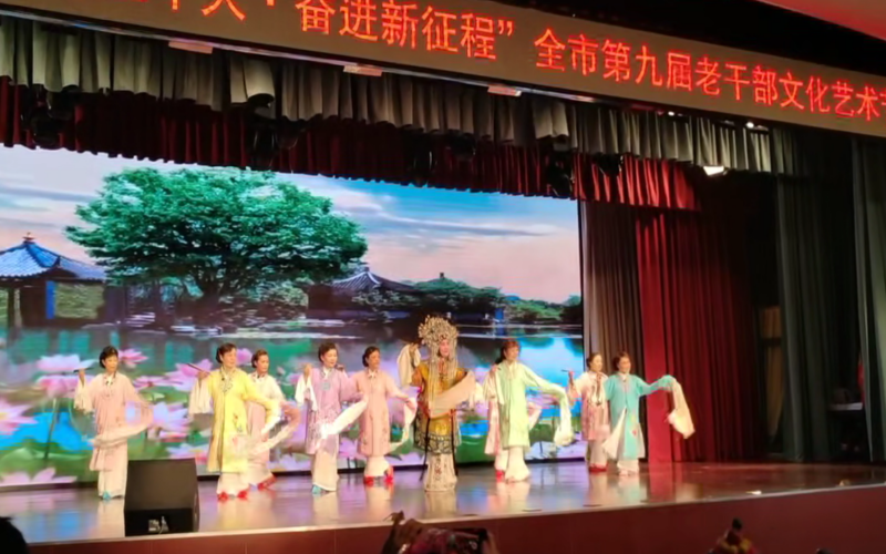 05-京剧表演唱《贵妃醉酒》，演出单位：市老年大学_副本.png